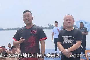 官方：阿的江赛后采访评论裁判判罚 罚款人民币2万元