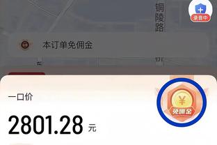 bet188网址截图4